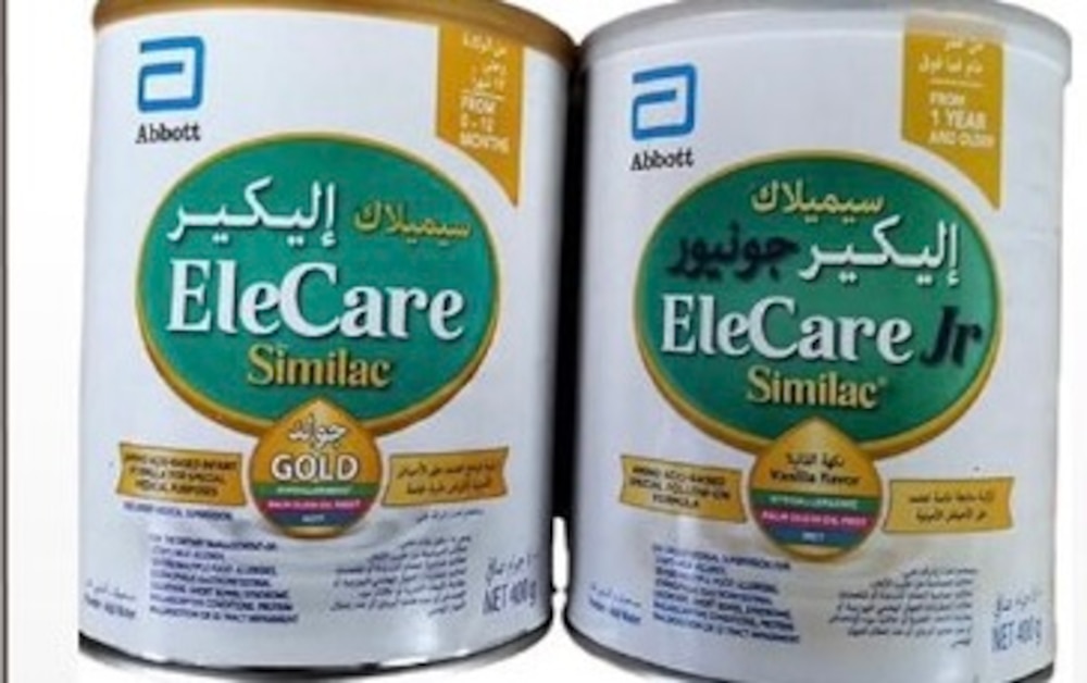 تنبيه: إذا كنت تستخدم هذا الحليب لطفلك؛ سارع بإيقافه