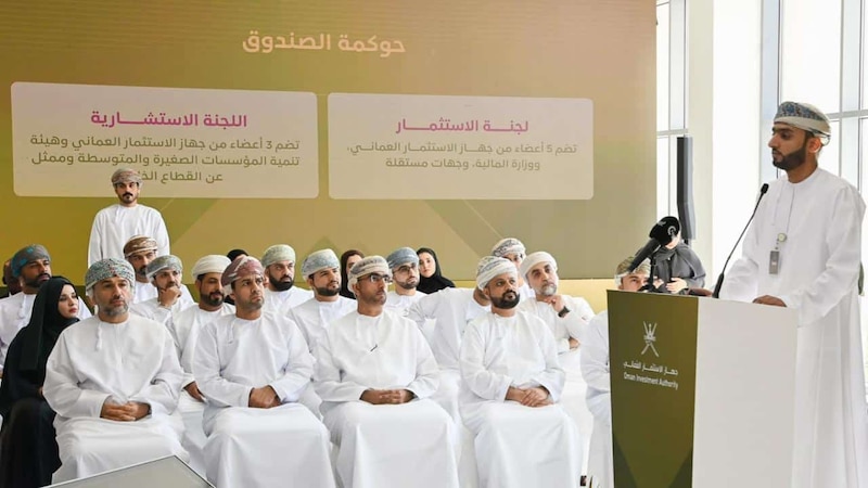 رسميًا: تدشين “صندوق عُمان المستقبل”؛ إليك هذه المعلومات عنه