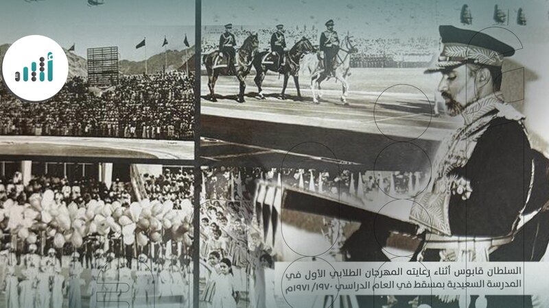 المهرجان الطلابي يعود مجددًا بعد 10 سنوات، إليك أبرز محطاته عبر عقود