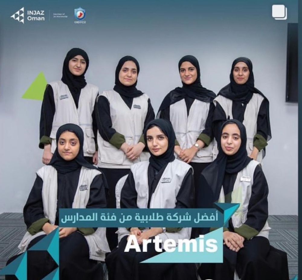 شركة طلابية عمانية تحصد جائزتين في “إنجاز العرب”