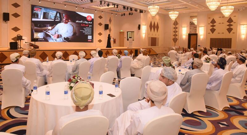 بنك مسقط ينظم لقاءً خاصًا مع زبائن ” أصالة ” و”الجوهر” للتعريف بالخدمات المصرفية بولاية نزوى