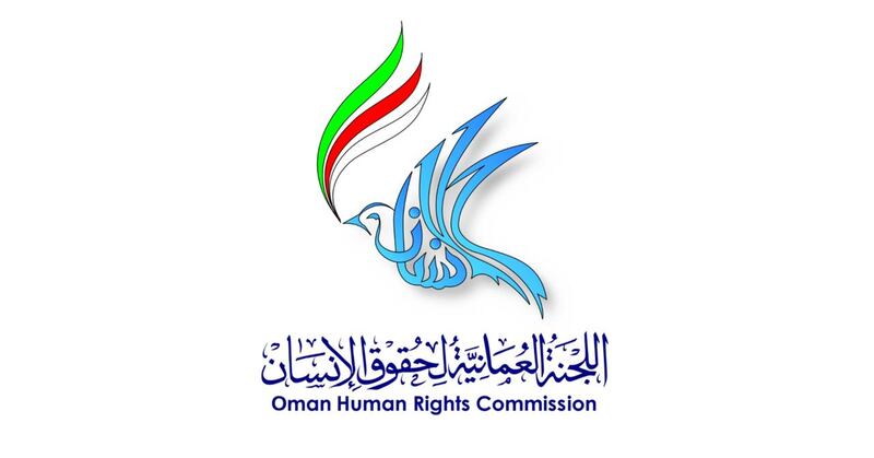 اللجنة العُمانية لحقوق الإنسان تُشارك في دورة تدريبية إقليمية