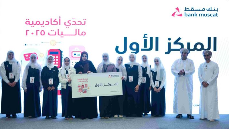 بنك مسقط يعزّز المفاهيم الماليّة ويشجّع على ريادة الأعمال والابتكار في تحدّي أكاديمية ماليات بشمال الباطنة