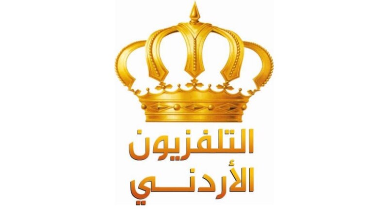 التلفزيون الأردني يعتذر عن الخطأ الفني في خارطة السلطنة
