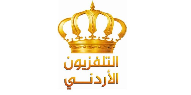 التلفزيون الأردني يعتذر عن الخطأ الفني في خارطة السلطنة