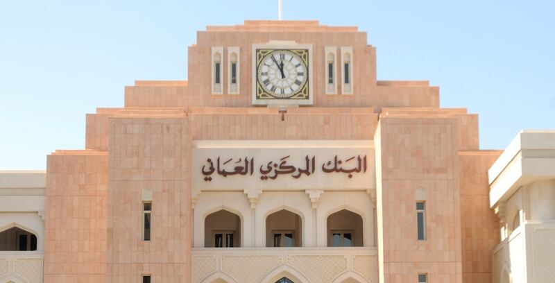 ودائع الحكومة في البنوك التقليدية تزداد