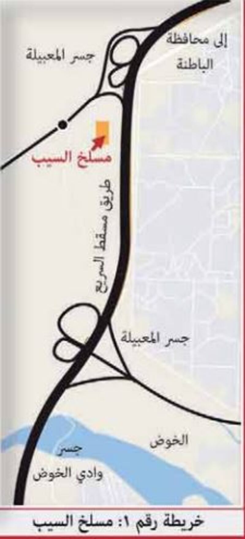 بالخرائط: تعرّف على مواقع مسالخ البلدية وساعات عملها في مسقط