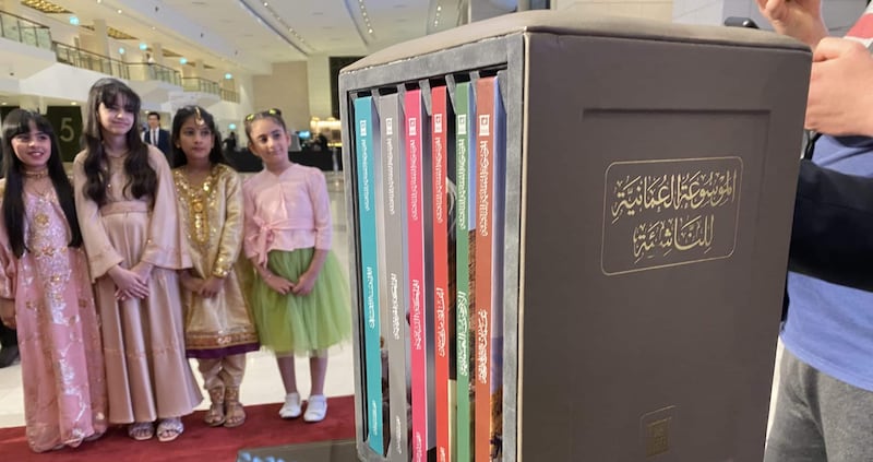 تعرّف على الموسوعة التي بدأها جلالة السلطان هيثم وأنهاها سمو السيد ذي يزن