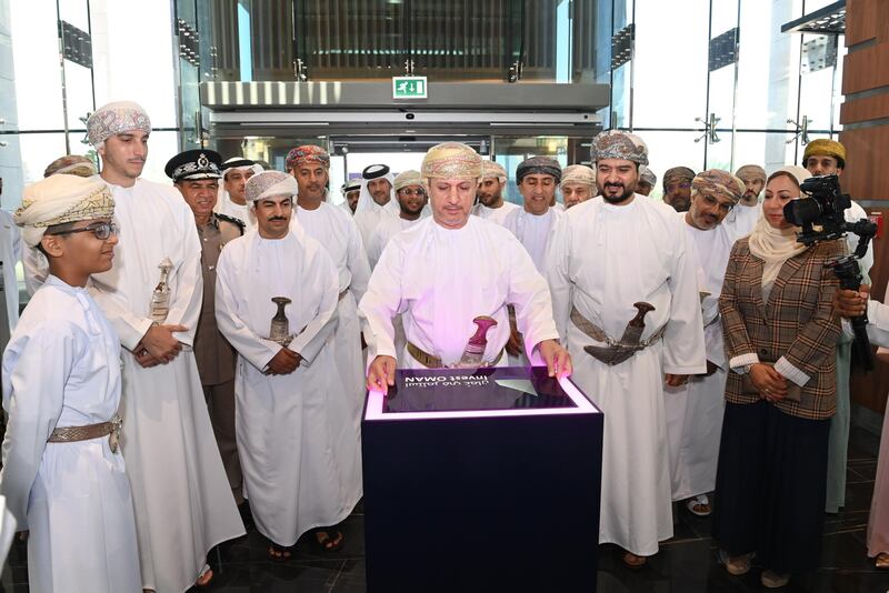 منصة متكاملة تخدم من يريد الاستثمار في سلطنة عمان