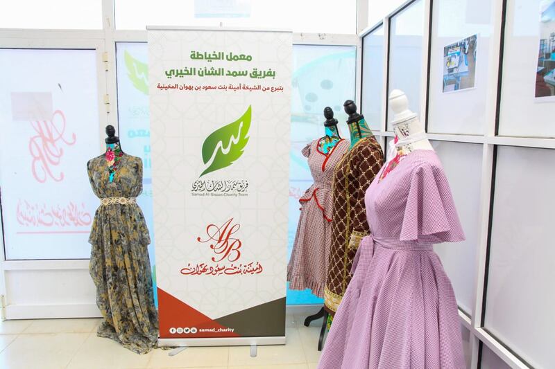 بالصور: هوية بصرية جديدة وافتتاح معمل للخياطة لفريق سمد الشأن الخيري