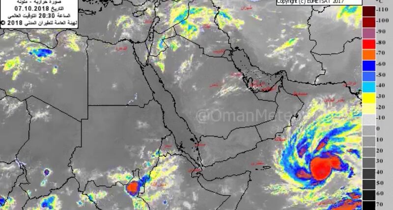 احتمالية لتأثر ظفار والوسطى: إصدار التقرير الثاني عن العاصفة المدارية لبان