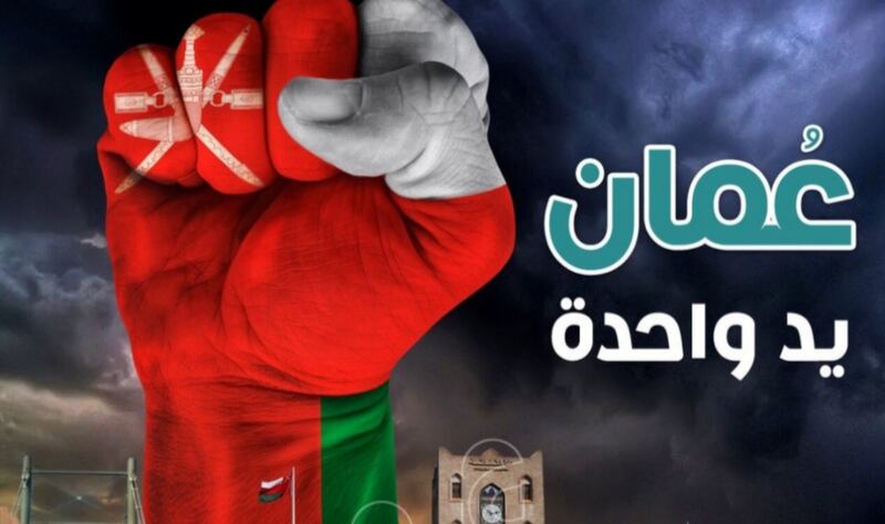 د.سالم بن سلمان الشكيلي يكتب: أفيقوا من غيّكم أيها المُرجِفون في الأرض