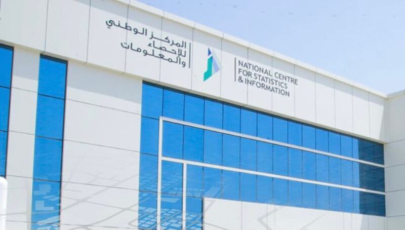 بعد أن دُفِع لإيجاره نحو 3 ملايين ريال: “الوطني للإحصاء والمعلومات” ينتقل إلى مبنى جديد