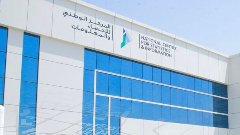 بعد أن دُفِع لإيجاره نحو 3 ملايين ريال: “الوطني للإحصاء والمعلومات” ينتقل إلى مبنى جديد