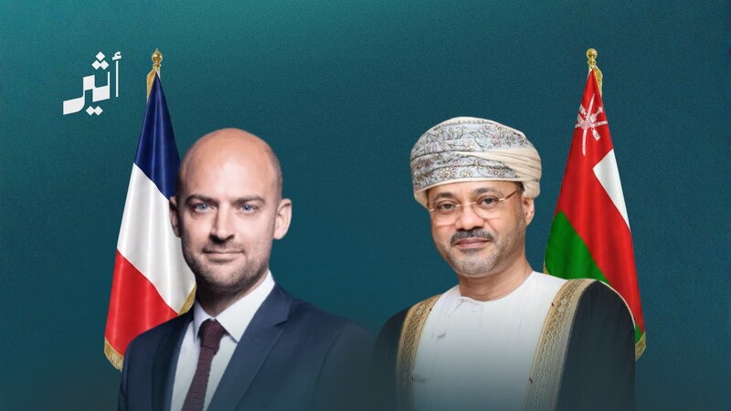 تواصل بين وزيري خارجية عُمان وفرنسا تمهيدًا للقاء جلالة السلطان والرئيس ماكرون