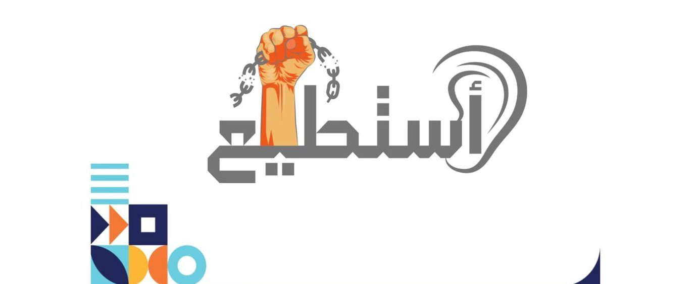 موقف يحفّز مواطنة على إطلاق مبادرة لذوي الإعاقة السمعية