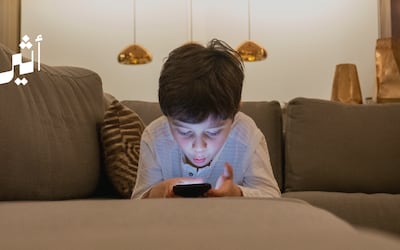 ”ميتا“ تُدان بتقصيرها في حماية الأطفال وتُغرم 375 مليون دولار: هل تبدأ محاسبة عمالقة التقنية؟