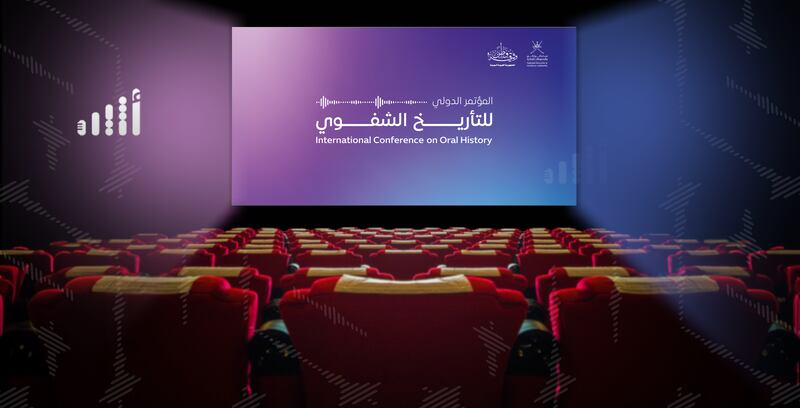 الاثنين المقبل؛ بدء أعمال المؤتمر الدولي للتأريخ الشفوي 