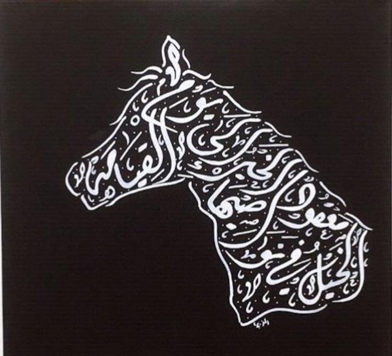 خطاطٌ عُماني..ألهمه الحرفُ فأصبح عاشقًا لتشكيلِه