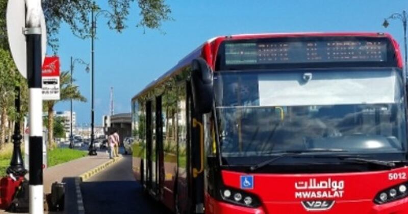 “مواصلات” تصدر بيانًا حول رحلاتها إلى ظفار