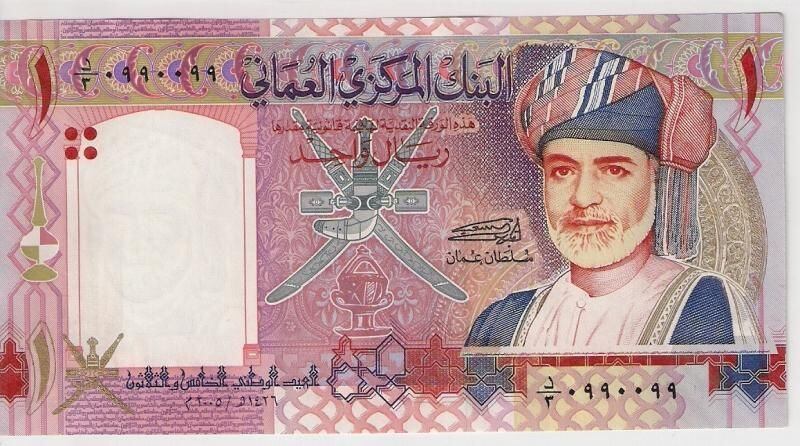 مسؤول ينفي نزول قيمة الريال ويوضح الحقيقة