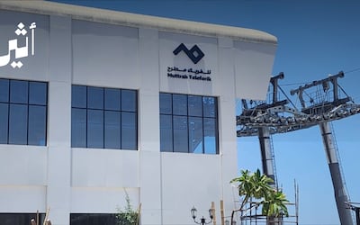 تشغيل تجريبي لتلفريك مطرح في ديسمبر