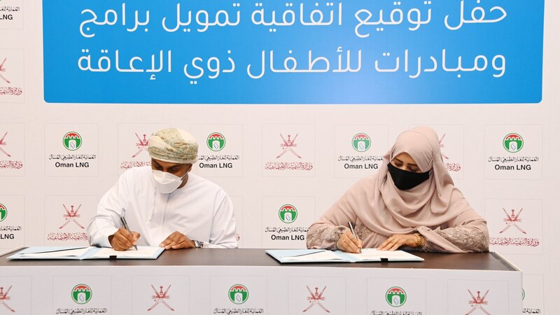 بـ 4 ملايين ريال: 3 مبادرات جديدة من “العُمانية للغاز الطبيعي المُسال”