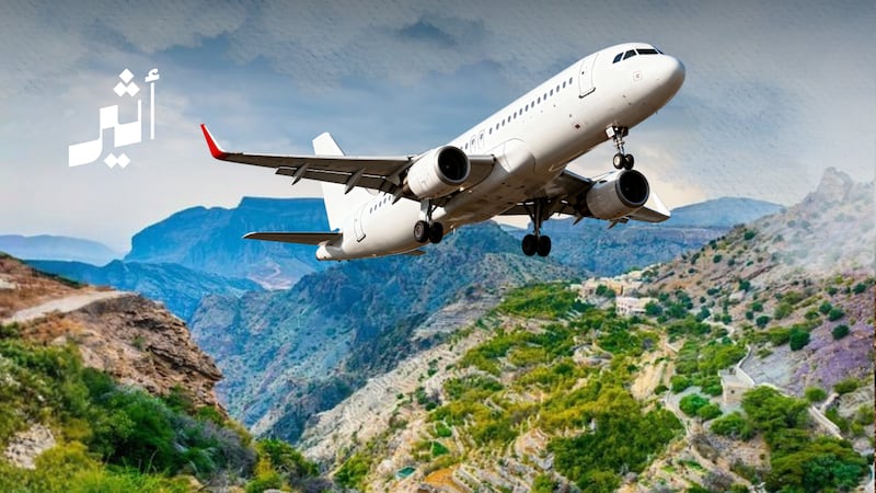 الطيران الداخلي في سلطنة عُمان: فرصة لتنمية المحافظات أم خدمة موسمية؟