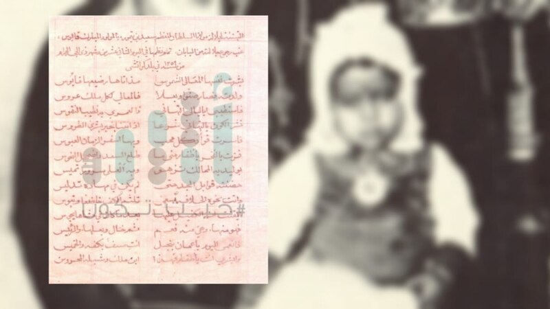 4 قصائد قيلت بمناسبة مولد جلالة السلطان قابوس