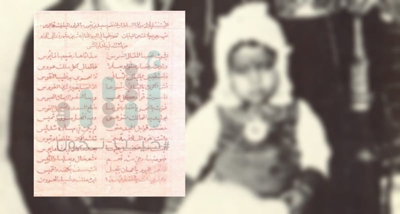 4 قصائد قيلت بمناسبة مولد جلالة السلطان قابوس