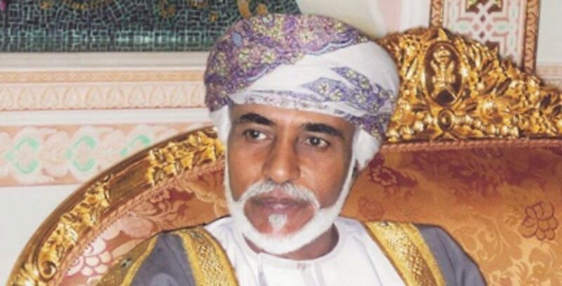 جلالة السلطان يعزي الملك سلمان