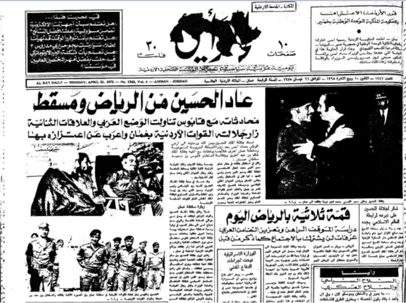 بالصور: لماذا تُعدّ العلاقة العمانية الأردنية نموذجًا مميزًا؟