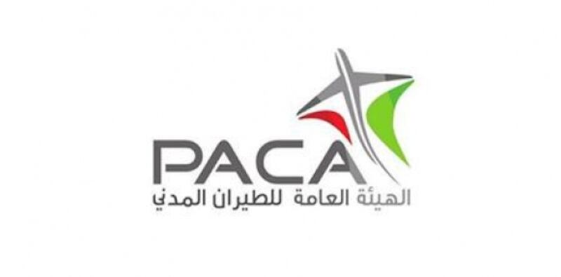 الطيران المدني يوضح حادثة الهبوط الاضطراري للطائرة .. ويصدر بياناً