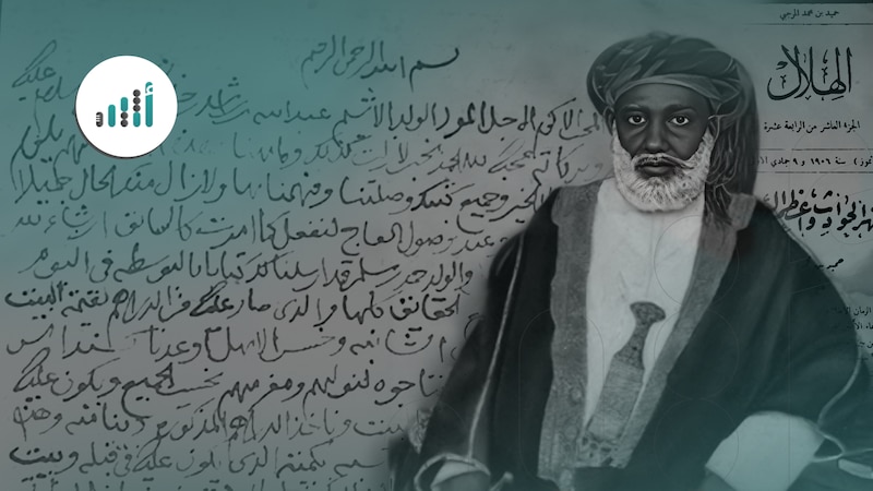 وثيقة تكشف وفاة الشخصية العُمانية الشهيرة “تيبوتيب”