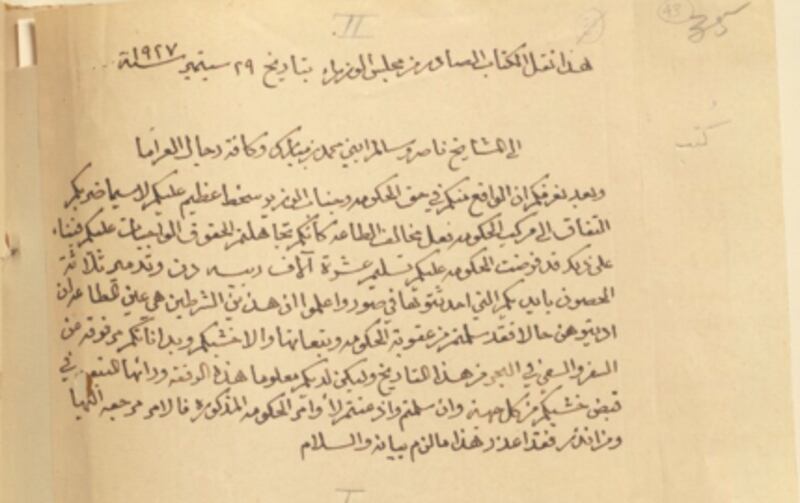 ماذا تعرف عن البيت الذي كان ينزل فيه سلاطين عمان (الجزء 4) 