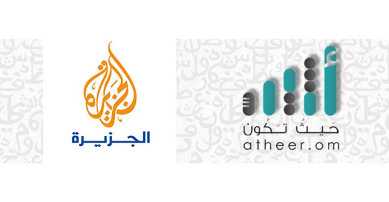 خمس مبادرات عمانية على قناة الجزيرة الإخبارية.. تعرف على تفاصيلها