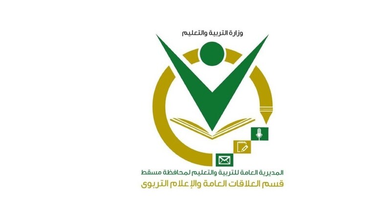وفاة طالب في حادث سير