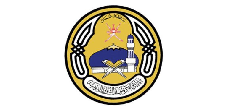 الأوقاف تفتح تحديث بيانات شركات الحج وتوضح الاشتراطات