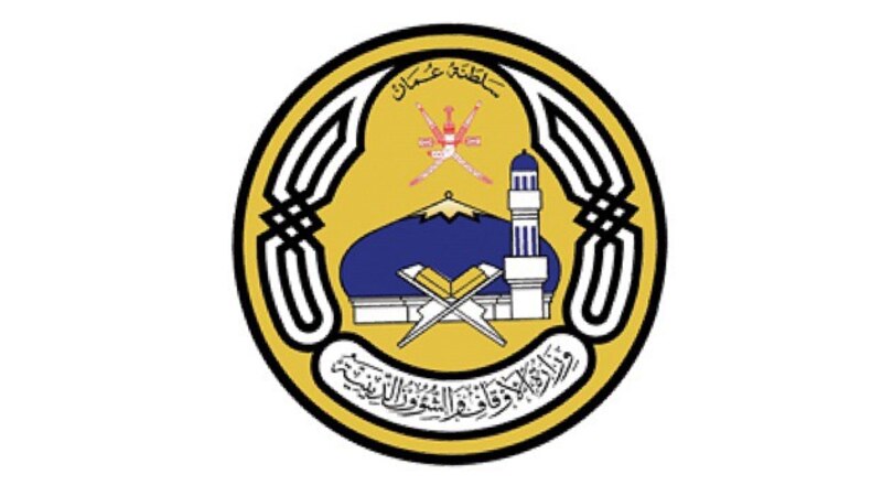 الأوقاف تفتح تحديث بيانات شركات الحج وتوضح الاشتراطات