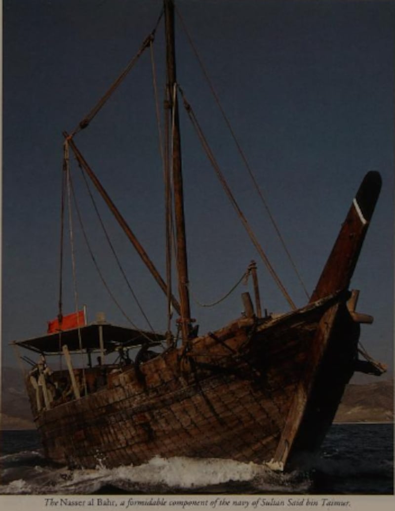 صورة أرشيفية للسفينة “نصر البحر” التي خدمت في البحرية العمانية قبل عام 1970م