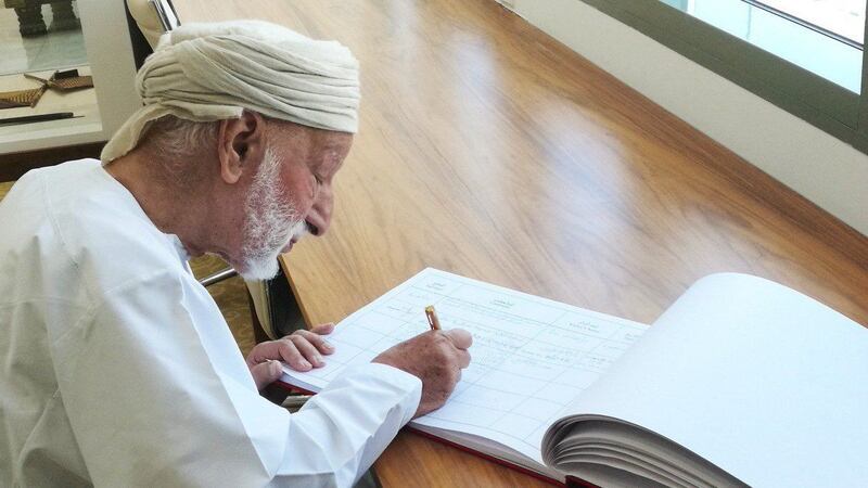 الشيخ سعود الخليلي في ذمة الله