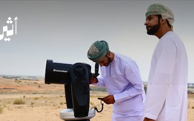 ترقباً لعام هجري جديد: اللجنة الرئيسة تتحرى هلال شهر محرّم غداً