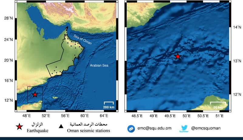 وقوع زلزال في خليج عدن