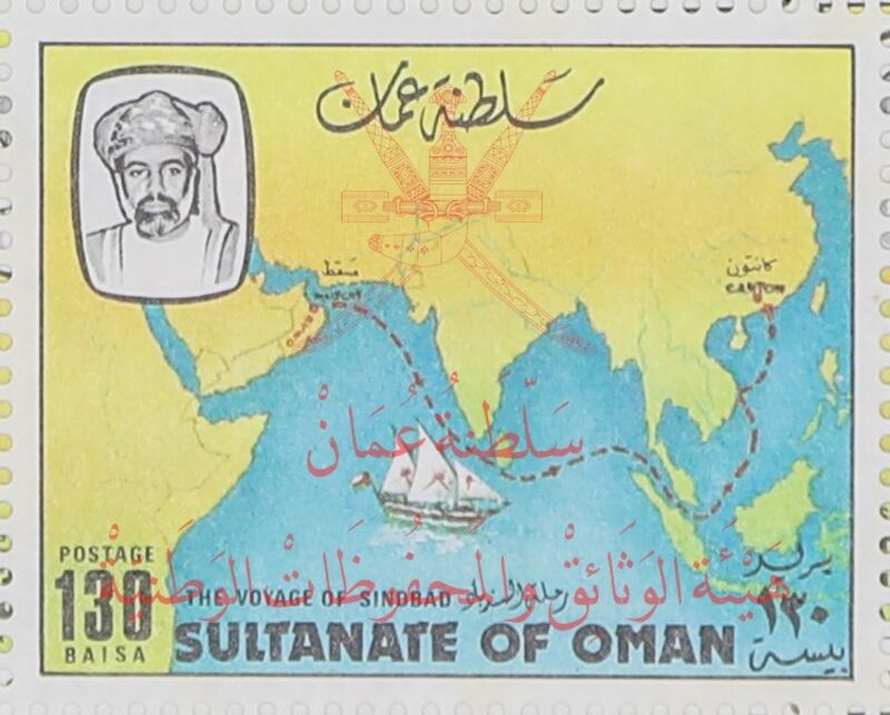 بعضها يعود إلى الستينيات: بريد عمان تُبادر بأكثر من 53 ألف طابع بريدي..وهيئة الوثائق ستعالجها