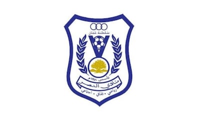 نادي النصر يعتذر عن المشاركة في كأس الاتحاد الآسيوي