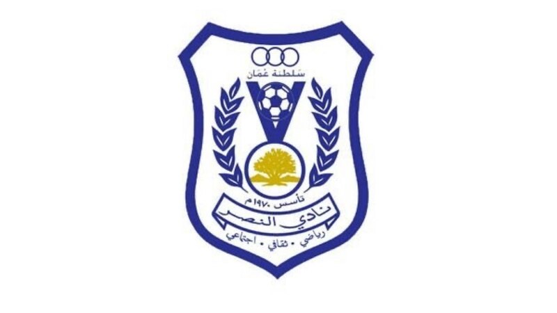 نادي النصر يعتذر عن المشاركة في كأس الاتحاد الآسيوي