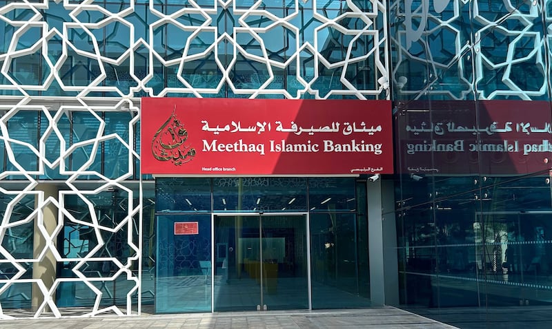 ميثاق للصيرفة الإسلامية يقدم عرضًا حصريًا على منتجات التمويل بمناسبة اليوم الوطني 