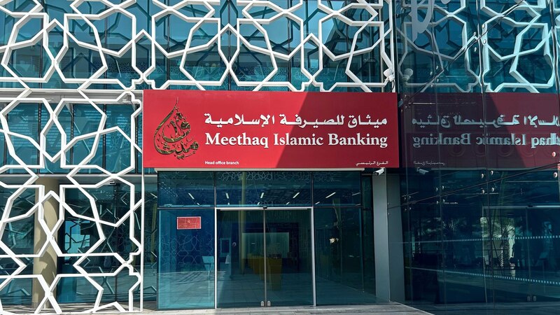 ميثاق للصيرفة الإسلامية يقدم عرضًا حصريًا على منتجات التمويل بمناسبة اليوم الوطني