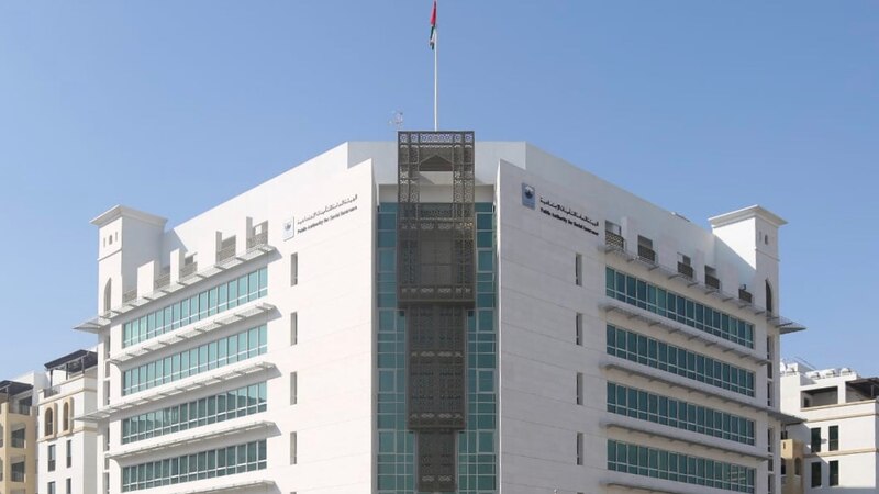 التأمينات الاجتماعية توضح خطوات التقديم وشروط استحقاق الإعانة الشهرية