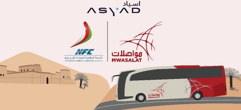 تجربة مجانية وأسعار خاصة: هذه تفاصيل الخط البري البحري الذي سيدشن الخميس المقبل